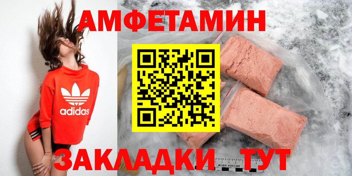 Джанкой  Амфетамин  Вход с VPN  Амфетамин Premium 