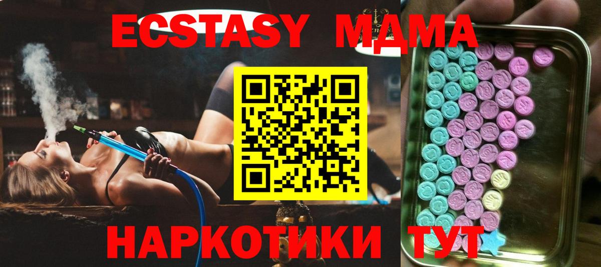 МЕФ Джанкой