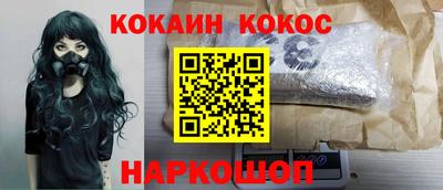 дурь Волгодонск