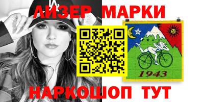 прущие грибы Лесосибирск