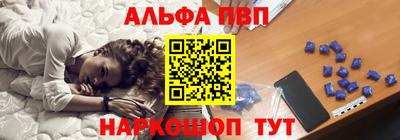 амф Ливны