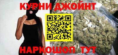 марихуана Гай