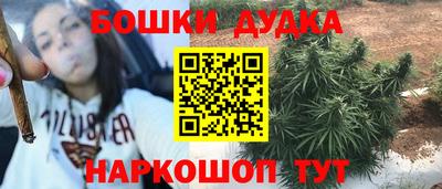 марихуана Гай
