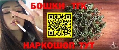 марихуана Гай