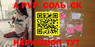 мефедрон мука Волжск