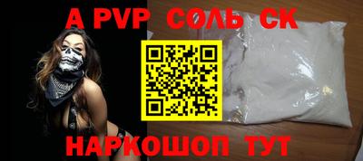тгк Гагарин