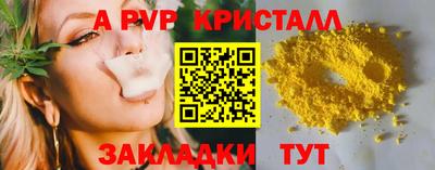 тгк Гагарин