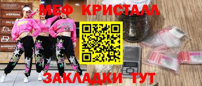 тгк Гагарин