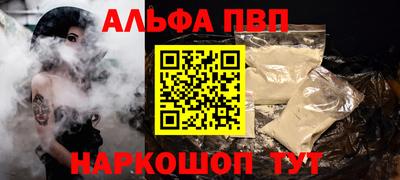 тгк Гагарин