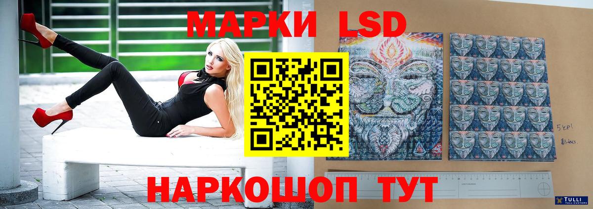 LSD-25 экстази ecstasy  ссылка на мегу ТОР  LSD-25 экстази кислота  Джанкой  Вход с VPN 