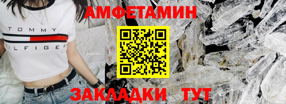 Джанкой  МЕТАМФЕТАМИН  Метамфетамин Декстрометамфетамин 99.9%  Вход с VPN  Метамфетамин Декстрометамфетамин 99.9% 