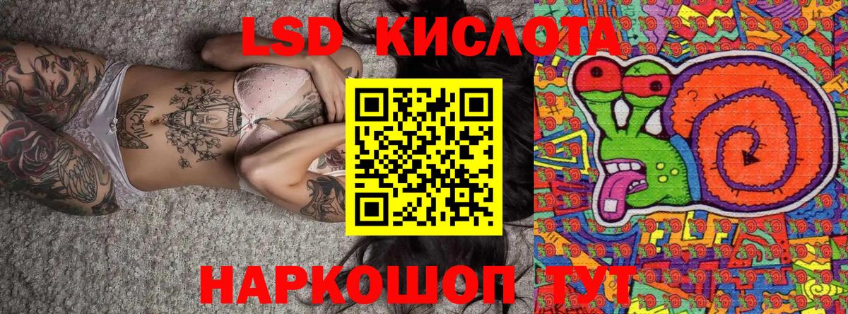 Джанкой  Наркотические марки 1,8мг  купить наркотики сайты  Вход с VPN  Марки N-bome 